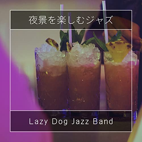 Amazon MusicでLazy Dog Jazz Bandの夜景を楽しむジャズを再生する