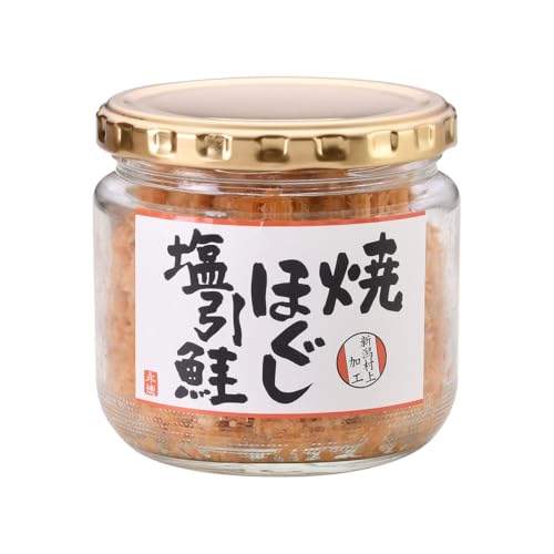 新潟 村上 塩引鮭 (塩引き鮭) 焼ほぐし 大瓶 150g