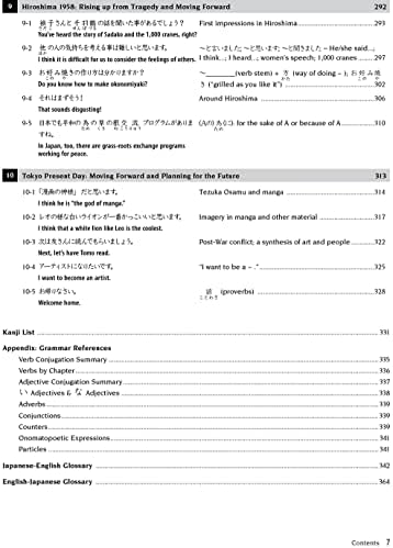 Intermediate Japanese Textbook: An Integrated Approach to Language and Culture