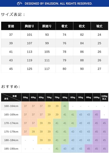 Enlision ZS0372 接触冷感 竹繊維 抗菌防臭 形態安定 高通気 快適 ワイシャツ 半袖 イージーケア 微ストレッチ 夏 フォマール yシャツ メンズ レギュラーフィト /60番 の商品画像 5