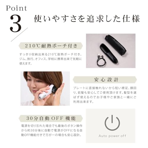 AGETUYA コードレスミニブラシアイロンプラス AG-0005-P の商品画像 6