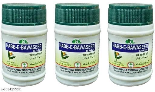 Dawakhana Tibbiya College Habbe Bawasir Badi 50 PL (Pack of 3)