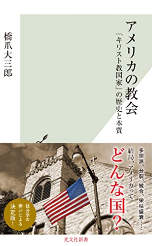 ゆかいな仏教 ブッダとキリストは何が違うのか 知的生きかた文庫 は 36 1 ダ ヴィンチweb ゆかいな仏教 ブッダとキリストは何が違うのか 知的生きかた文庫 は 36 1 ダ ヴィンチweb