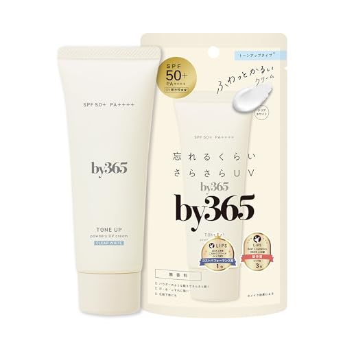 by365 パウダリーUVクリーム トーンアップ