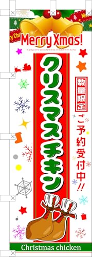 ̂ڂ NX}X`L ̂ڂ NX}X`L  Happy Merry Christmas X'mas cake T^N[X[Xg`L g UM `LiQbg tCh`L