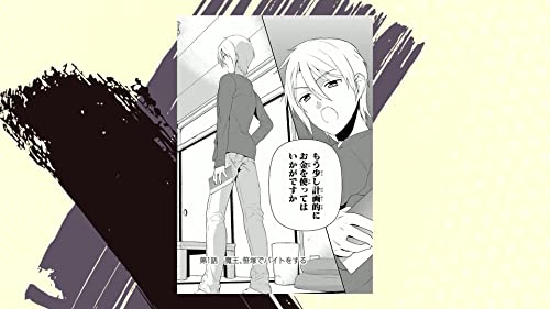 ????????! 1 (Hataraku Maou-sama! #1) [Japanese] 4048867210 Book Cover