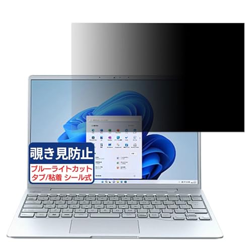 xm LIFEBOOK CH75/G3 2022N11f 13.3C` 16:10 Ή `h~tB vCoV[tB^[ u[CgJbg ˖h~ PC p\R j^[ ̂h~ ʕی یV[g EȒP ʎgp