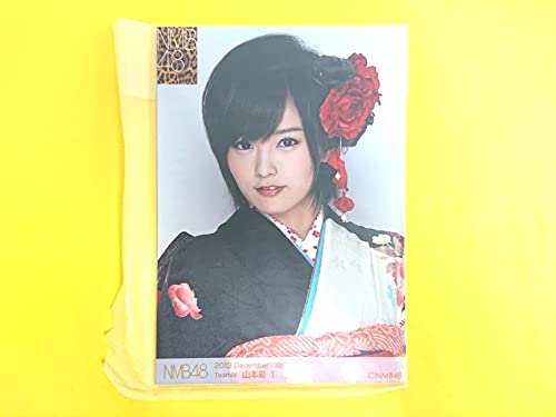 Amazon.co.jp: NMB48 山本彩 個別生写真5枚セット 2013.December 2013