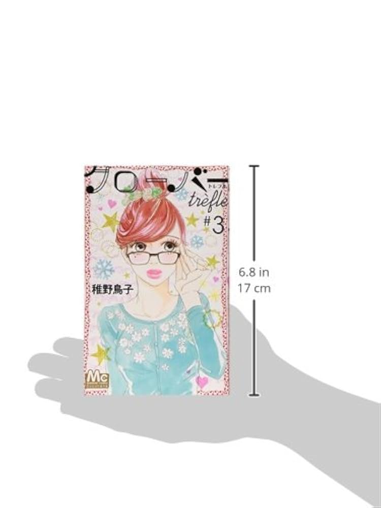 Amazon.co.jp: クローバー trefle 3 (マーガレットコミックス