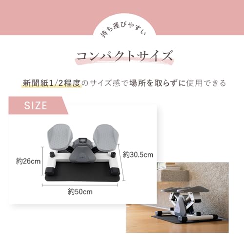 Relaxing Work ホームステップトレーナー の商品画像 6