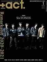 プラスアクト 最新号 2017.1月号 プラスアクト 最新号 2017.1月号 act. ( プラスアクト )―visual