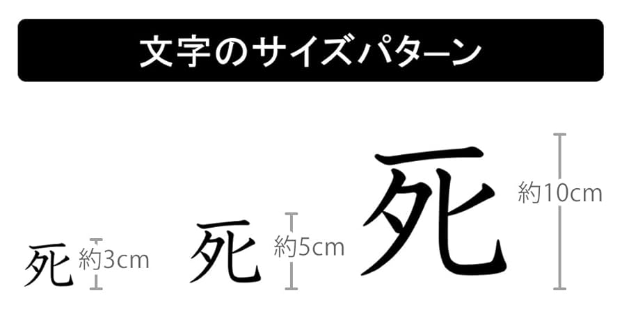 文字10 Amazon.co.jp: 一文字からの漢字 期 Mサイズ10×10cm ステッカー