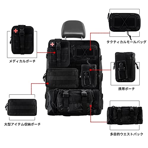 FUNY MOLLEシートバックオーガナイザー