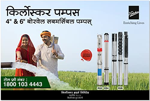 Image of Kirloskar KU4-0321 1.5HP 4 Inch 32 MM outlet 21 stages Oil Filled Submersible Pump, D12930152180E