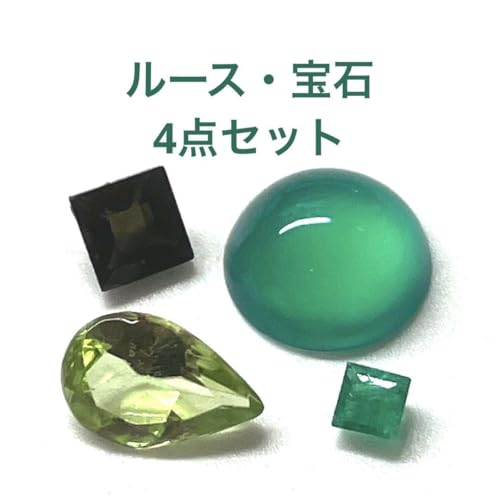 トルマリン ルース」の人気商品一覧 | 安い商品を通販サイトから