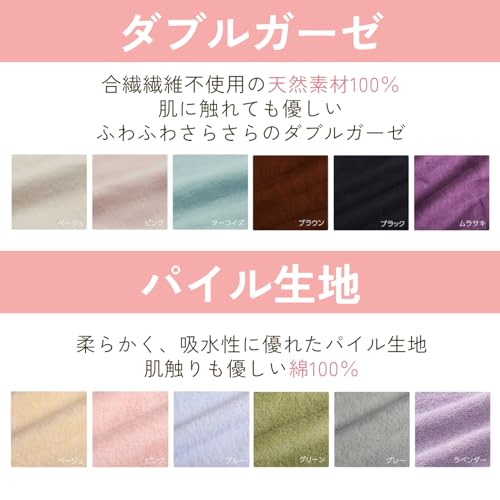 丸松『思いやり枕』