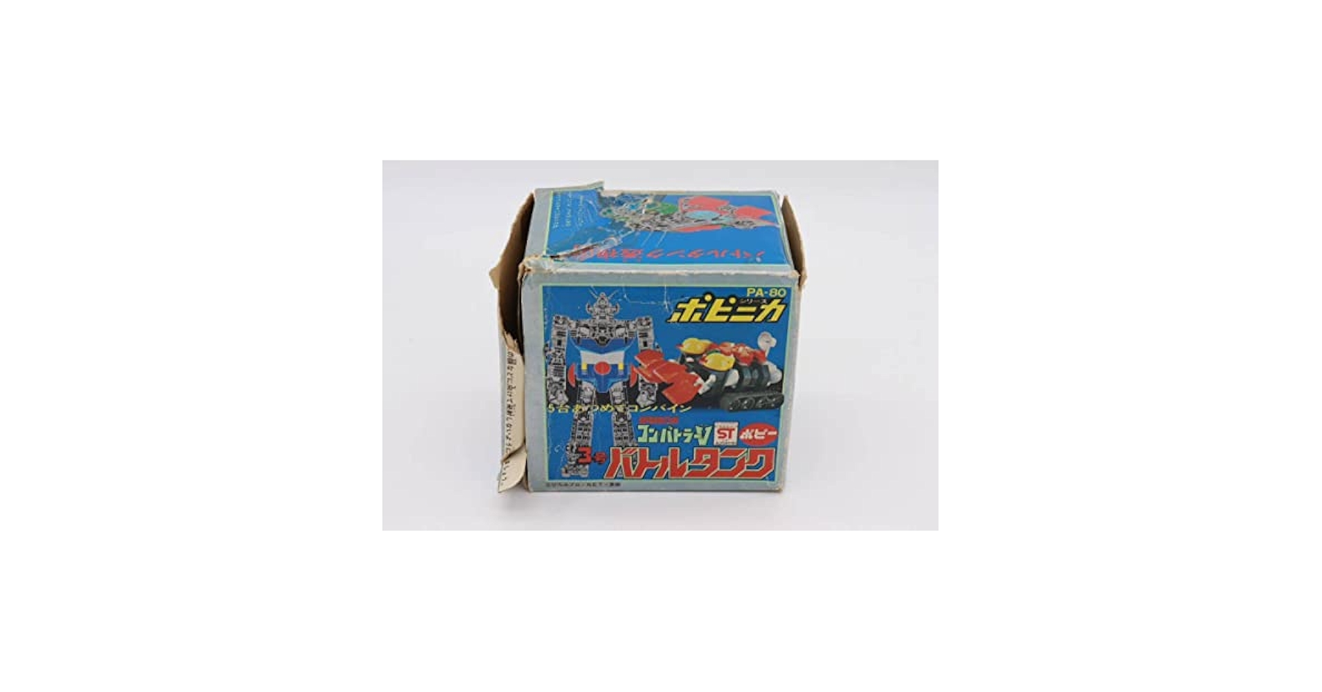 Amazon.co.jp: ポピー ポピニカ バトルタンク 超電磁ロボ コン