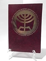 Israel Coins and Medals Catalogue B000LH1DIK Book Cover