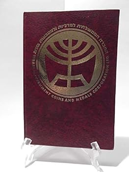 Hardcover Israel Coins and Medals Catalogue Book