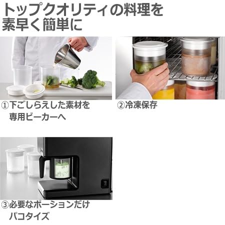 MIELL パコジェット専用ビーカー6個セット Amazon.co.jp: パコジェット 