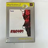 「絶体絶命都市 PS2 the Best」の画像