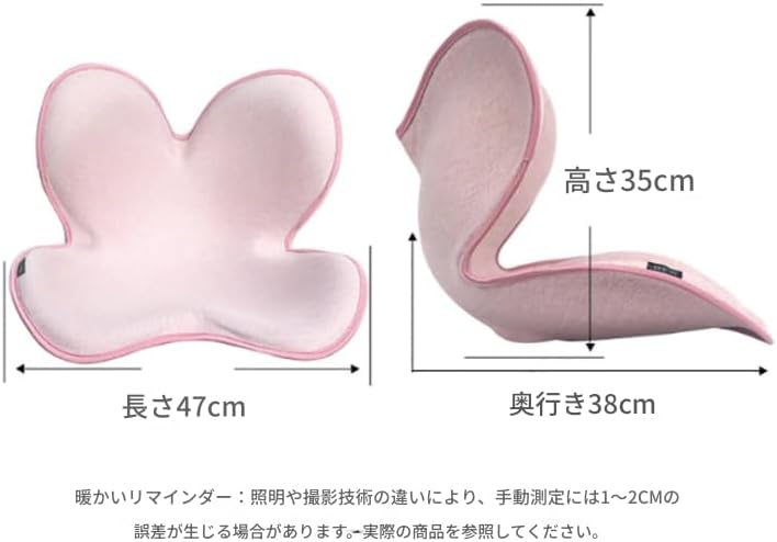 骨盤矯正 クッション 腰痛 クッション クッション 姿勢矯正 椅子 花びらクッション ランバーサポート 腰痛改善 グッズ 姿勢矯正