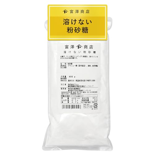 富澤商店(TOMIZ) 溶けない粉砂糖 400g (泣かない粉糖/飾り用粉砂糖/粉糖/製菓用/トッピング用)のサムネイル