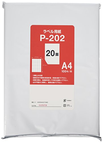 Amazon.co.jp: キヤノン キヤノンラベル用紙 P-202 A4 20面 6055A007