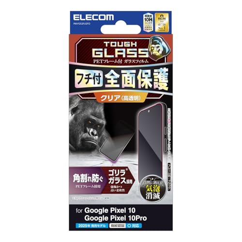 GR Google Pixel 10/10 Pro KXtB OA  SKX dx10H wh~ Ȃ t[t Ȃ߂炩 0.21mm CA[ Uh~݌v \蒼\ ȋz PM-P252FLGFO