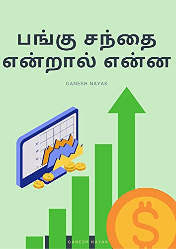  PDF Pdf Free Download IndianGuide