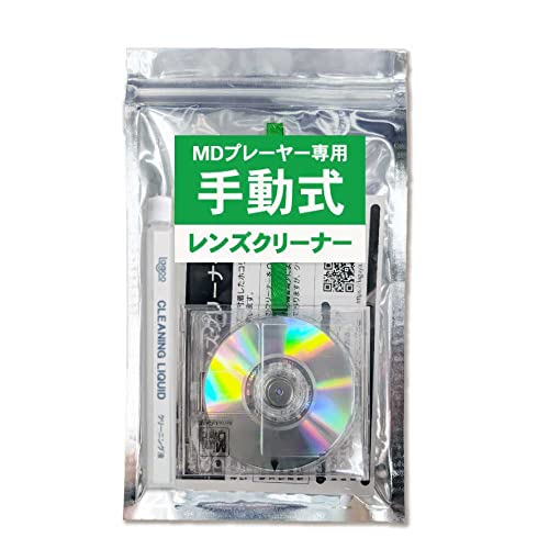 TDK MD録再機&再生専用機用レンズクリーナー MD-LC1 Amazon.co.jp: TDK MD録再機&再生専用機用レンズクリーナー MD