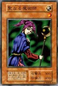 遊戯王　時の魔術師 P-N 時の魔術師 販売 | その他プロモーションカード | 遊戯王