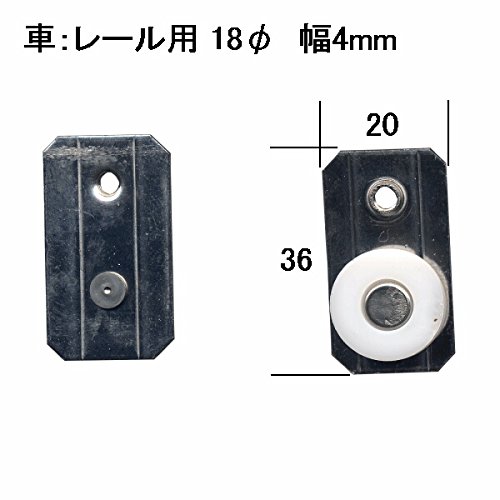 ykkt1819様 リクエスト 10冊まとめ商品 楽天市場】YKK ap サッシ 戸車 （ HHT0039 ） HH-T-0039 ☆2個
