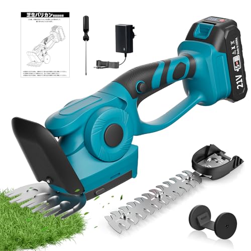 SUFE 電動 芝生バリカン 充電式 生垣バリカン 芝刈り機 コードレス...