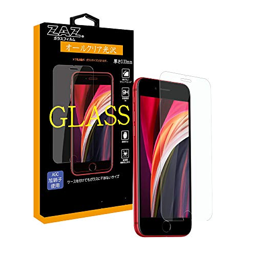 ガラスフィルム iPhoneSE3 第三世代 iPhoneSE2 第二世代 対応 硬度9H ガラス フィルム 光沢 クリア ラウンドエッジ 液晶保護 AGC旭硝子 素材使用 なめらか iPhone SE ケースに干渉しない glass-278