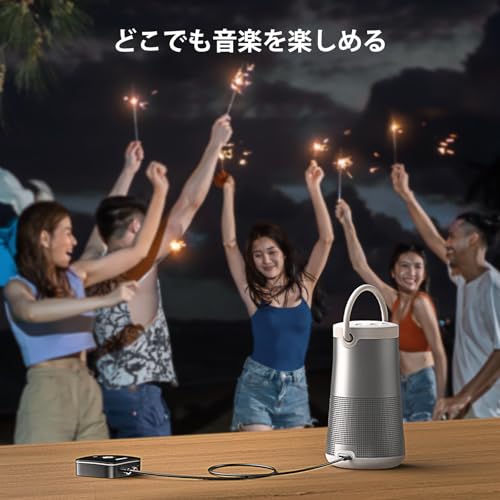 UGREEN Bluetooth5.3 レシーバー オーディオレシーバー 【TELEC認証番号：R211-190314】 3.5mm AUX＋RCA ブルートゥース受信機 EDR省電対応 コンポ/TV/スピーカーなど用 ワイヤレス化 AAC対応 使用しながら充電