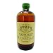 El Guapo Bitters Ginger Syrup plastic bottle (16.5oz)