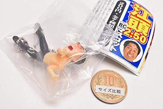 Amazon.co.jp: 江頭2：50 ボールチェーンマスコット [5.三点倒立](単品