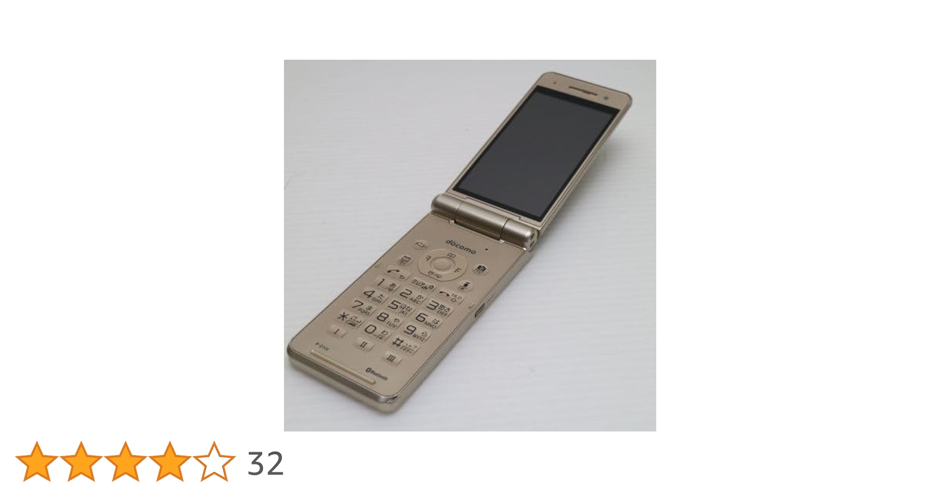 docomo P-01H Panasonic ゴールド ガラケー パナソニック P-01H [ゴールド] 価格比較 - 価格.com