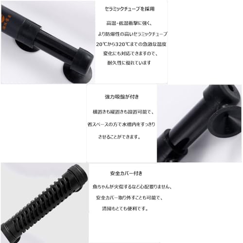 QOSEREN 水槽 ヒーター サーモスタット付き 一体型 水中用 ミニヒーター 温度可変式 50W の商品画像 7