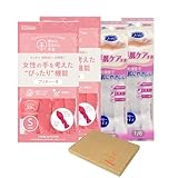 Pikottaセレクト【手肌ケア2種セット Sサイズ】ダンロップ ゴム手袋＋エステー 保湿手袋｜水仕事・掃除・就寝前ハンドケア・乾燥対策に