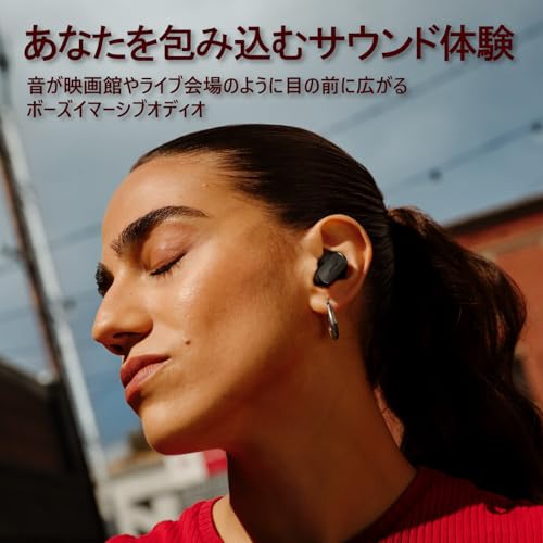 BOSE QuietComfort Ultra Earbuds (第2世代) 3