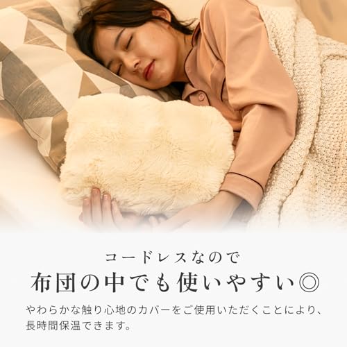 QUADS(クワッズ) とろける手ざわり 蓄熱湯たんぽ toron トロン ラビットファー の商品画像 6