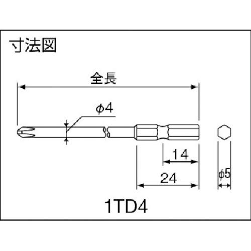 (未使用･未開封品)長堀工業 段付ドライバービット 1TD4207 10入 Amazon | 長堀工業 段付ドライバービット 1TD4207 10入 | ドライバービット