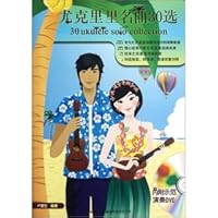 Ukulele songs 30 election 7546393744 Book Cover