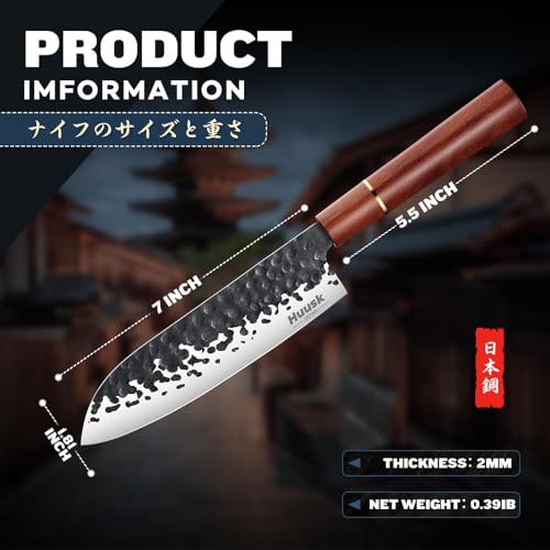 Image of Huusk Japanese Santoku Chef Knife, Professional Chef Knife 7 Inch | Razor Sharp Kitchen Knives for Meat Cutting, Multipurpose Cooking Knives with Hand Forged Blade & Rosewood Handle, Ideal Gift