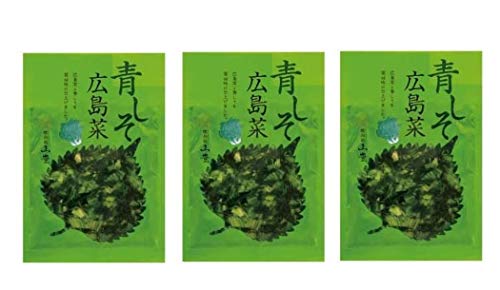 [山豊] 漬物 広島菜 青しそ 広島菜 100g×3