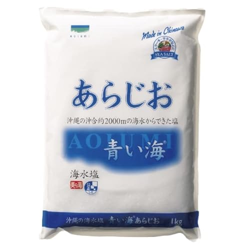 沖縄の海水塩 青い海 あらじお 1kg うちなーむんシール付き
