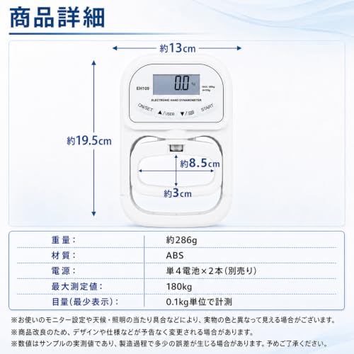 Kaitou デジタル 握力計 電池式 運動 握りやすい [並行輸入品] 12枚目