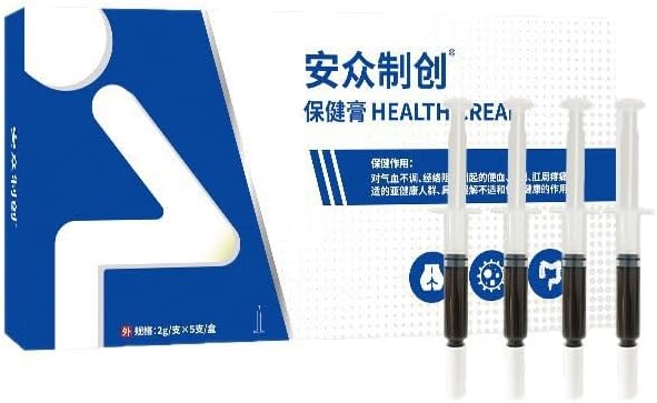 External hemorrhoid gel, a universal hemorrhoid cutting ointment for both internal and external use One box (5 pieces）